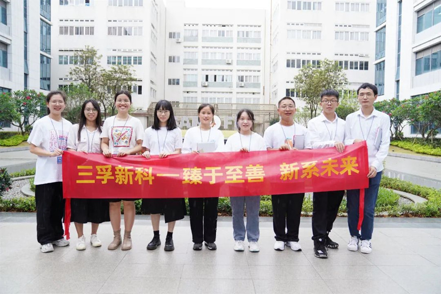 20230129155144_75920 CC网投·(中国游)官方网站