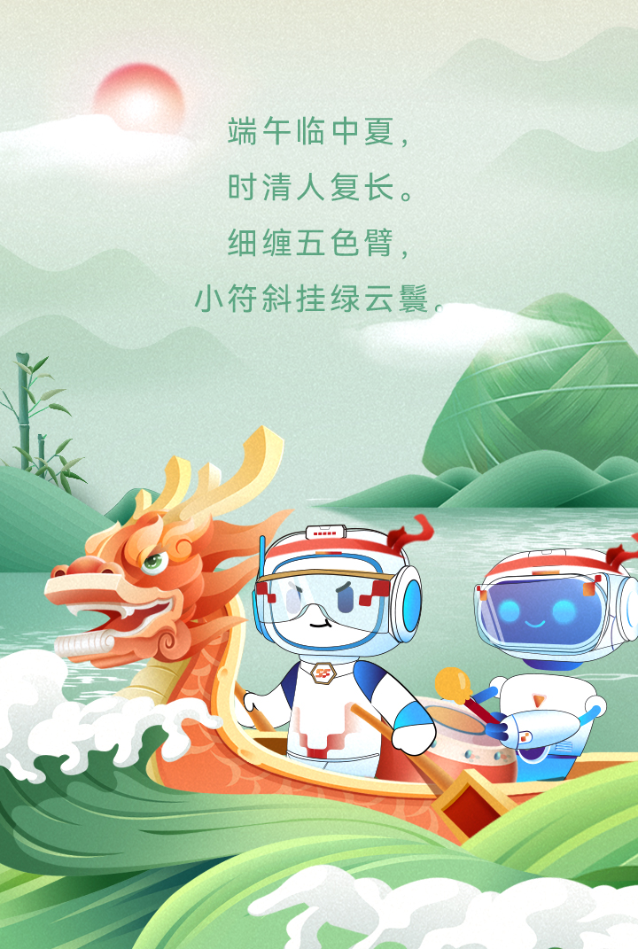 20240611101640_93512 CC网投·(中国游)官方网站