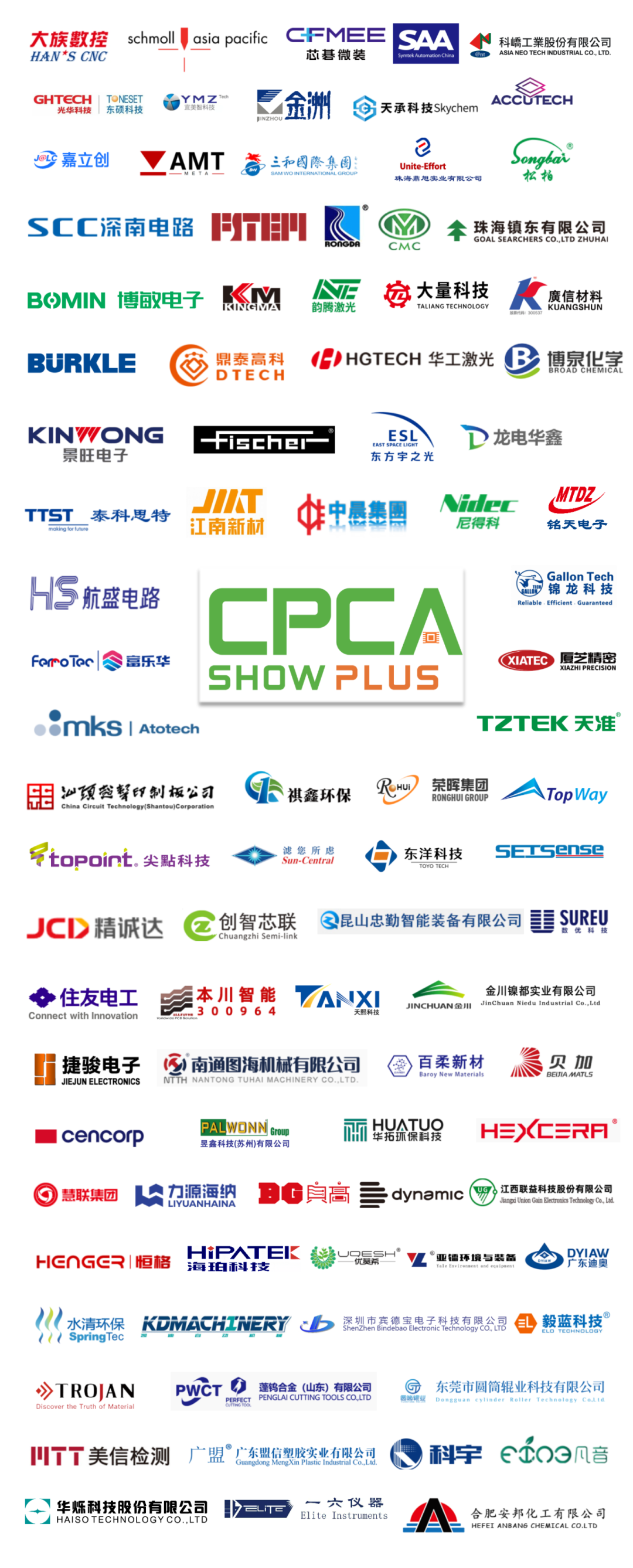 20251014134016_53448 CC网投·(中国游)官方网站